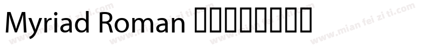 Myriad Roman 常规字体转换